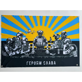 Банер "Героям слава" 600х900 мм - Інтернет-магазин спільних покупок ToGether