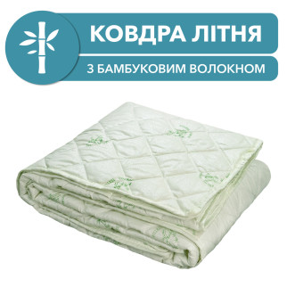 Літня ковдра Бамбук 175x205 м - Інтернет-магазин спільних покупок ToGether