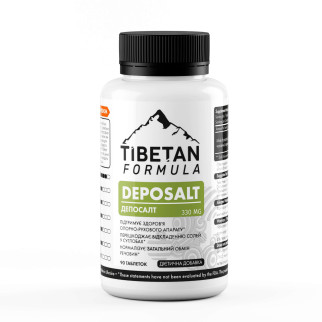 БАД Депосалт проти відкладення солей у суглобах 360 пігулок Тибетська формула - Інтернет-магазин спільних покупок ToGether