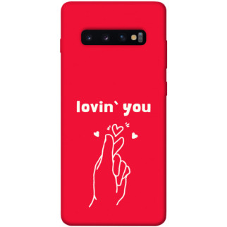 Чохол itsPrint Loving you для Samsung Galaxy S10+ - Інтернет-магазин спільних покупок ToGether