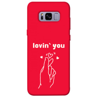 Чохол itsPrint Loving you для Samsung G955 Galaxy S8 Plus - Інтернет-магазин спільних покупок ToGether