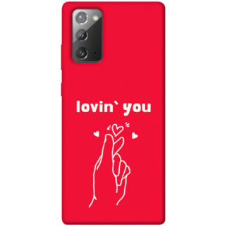 Чохол itsPrint Loving you для Samsung Galaxy Note 20 - Інтернет-магазин спільних покупок ToGether