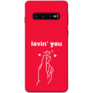 Чохол itsPrint Loving you для Samsung Galaxy S10 - Інтернет-магазин спільних покупок ToGether