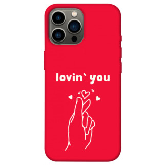Чохол itsPrint Loving you для Apple iPhone 12 Pro Max (6.7") - Інтернет-магазин спільних покупок ToGether