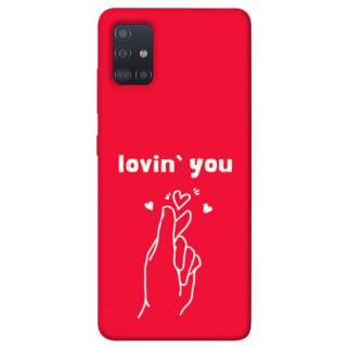 Чохол itsPrint Loving you для Samsung Galaxy M51 - Інтернет-магазин спільних покупок ToGether