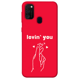Чохол itsPrint Loving you для Samsung Galaxy M30s / M21 - Інтернет-магазин спільних покупок ToGether