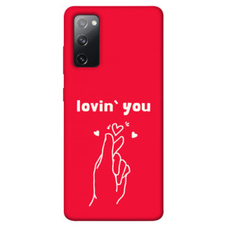 Чохол itsPrint Loving you для Samsung Galaxy S20 FE - Інтернет-магазин спільних покупок ToGether