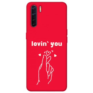Чохол itsPrint Loving you для Oppo A91 - Інтернет-магазин спільних покупок ToGether