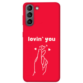 Чохол itsPrint Loving you для Samsung Galaxy S21 - Інтернет-магазин спільних покупок ToGether