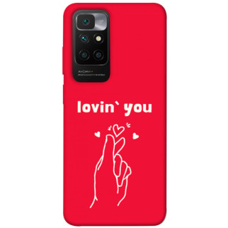 Чохол itsPrint Loving you для Xiaomi Redmi 10 - Інтернет-магазин спільних покупок ToGether
