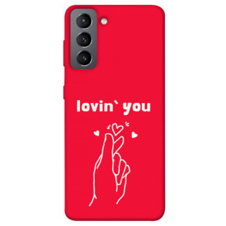 Чохол itsPrint Loving you для Samsung Galaxy S21 FE - Інтернет-магазин спільних покупок ToGether