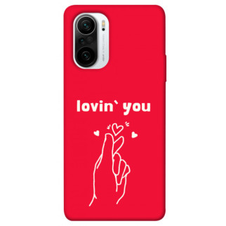 Чохол itsPrint Loving you для Xiaomi Redmi K40 / K40 Pro / K40 Pro+ / Poco F3 - Інтернет-магазин спільних покупок ToGether