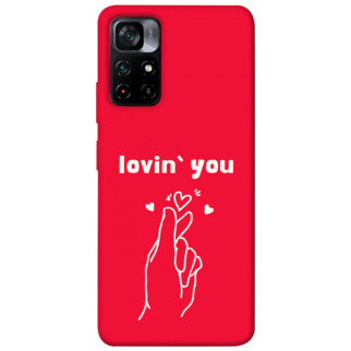 Чохол itsPrint Loving you для Xiaomi Poco M4 Pro 5G - Інтернет-магазин спільних покупок ToGether