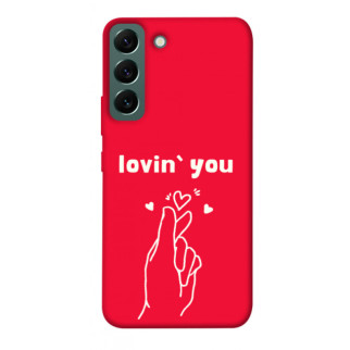 Чохол itsPrint Loving you для Samsung Galaxy S22 - Інтернет-магазин спільних покупок ToGether