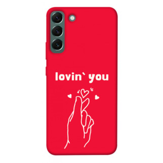 Чохол itsPrint Loving you для Samsung Galaxy S22+ - Інтернет-магазин спільних покупок ToGether