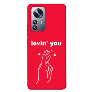 Чохол itsPrint Loving you для Xiaomi 12 / 12X - Інтернет-магазин спільних покупок ToGether