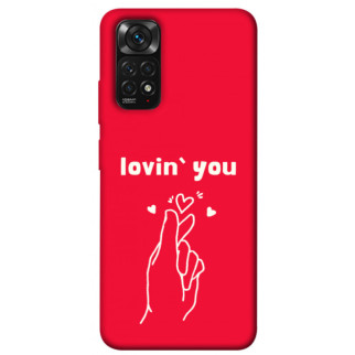 Чохол itsPrint Loving you для Xiaomi Redmi Note 11 (Global) / Note 11S - Інтернет-магазин спільних покупок ToGether