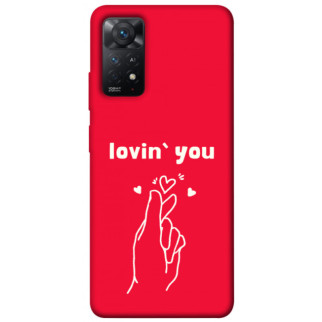 Чохол itsPrint Loving you для Xiaomi Redmi Note 11 Pro 4G/5G - Інтернет-магазин спільних покупок ToGether