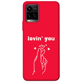 Чохол itsPrint Loving you для Vivo Y21 / Y33s - Інтернет-магазин спільних покупок ToGether