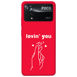 Чохол itsPrint Loving you для Xiaomi Poco X4 Pro 5G - Інтернет-магазин спільних покупок ToGether