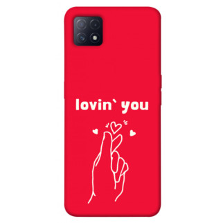 Чохол itsPrint Loving you для Oppo A72 5G / A73 5G - Інтернет-магазин спільних покупок ToGether