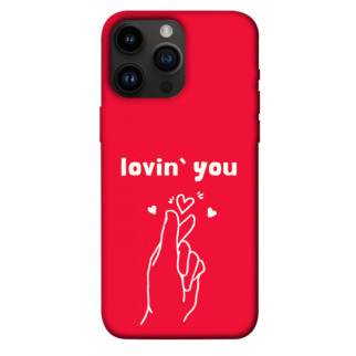 Чохол itsPrint Loving you для Apple iPhone 14 Pro Max (6.7") - Інтернет-магазин спільних покупок ToGether