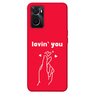 Чохол itsPrint Loving you для Oppo A76 4G - Інтернет-магазин спільних покупок ToGether