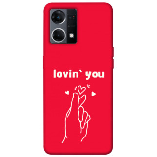 Чохол itsPrint Loving you для Oppo Reno 7 4G - Інтернет-магазин спільних покупок ToGether