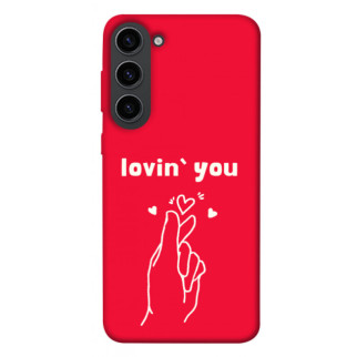 Чохол itsPrint Loving you для Samsung Galaxy S23 - Інтернет-магазин спільних покупок ToGether