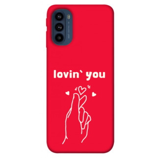 Чохол itsPrint Loving you для Motorola Moto G41 - Інтернет-магазин спільних покупок ToGether