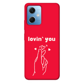 Чохол itsPrint Loving you для Xiaomi Poco X5 5G - Інтернет-магазин спільних покупок ToGether