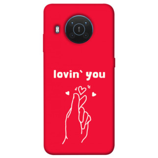 Чохол itsPrint Loving you для Nokia X10 / X20 - Інтернет-магазин спільних покупок ToGether