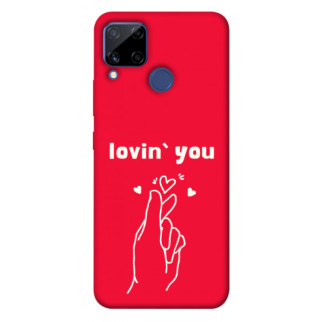 Чохол itsPrint Loving you для Realme C15 - Інтернет-магазин спільних покупок ToGether