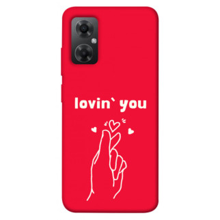 Чохол itsPrint Loving you для Xiaomi Redmi Note 11R - Інтернет-магазин спільних покупок ToGether