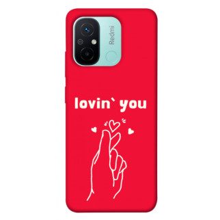 Чохол itsPrint Loving you для Xiaomi Redmi 12C - Інтернет-магазин спільних покупок ToGether