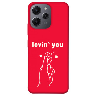 Чохол itsPrint Loving you для Xiaomi Redmi 12 - Інтернет-магазин спільних покупок ToGether