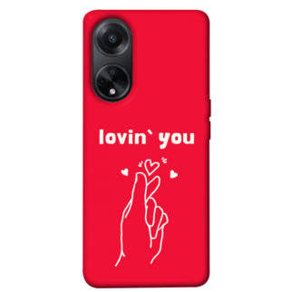 Чохол itsPrint Loving you для Oppo A58 4G - Інтернет-магазин спільних покупок ToGether