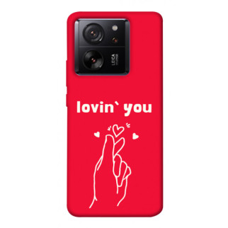 Чохол itsPrint Loving you для Xiaomi 13T - Інтернет-магазин спільних покупок ToGether