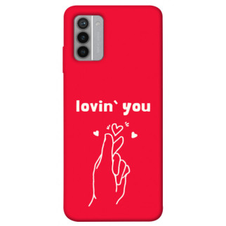 Чохол itsPrint Loving you для Nokia G42 - Інтернет-магазин спільних покупок ToGether