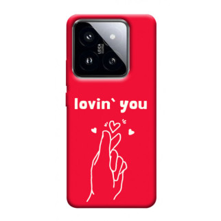 Чохол itsPrint Loving you для Xiaomi 14 Pro - Інтернет-магазин спільних покупок ToGether