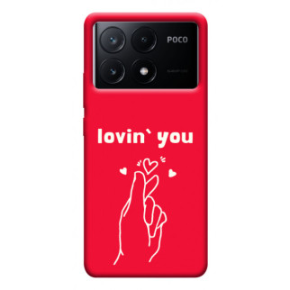 Чохол itsPrint Loving you для Xiaomi Poco X6 - Інтернет-магазин спільних покупок ToGether