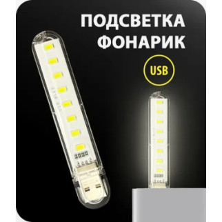 Портативний мінісвітильник з Usb 3-24 світлодіода LAMP 51 (дропшипінг) - Інтернет-магазин спільних покупок ToGether