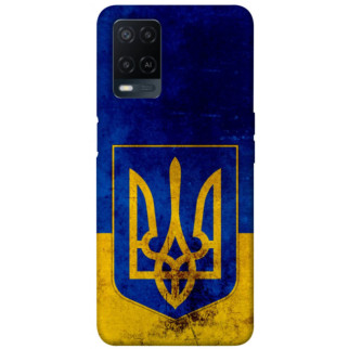 Чохол itsPrint Український герб для Oppo A54 4G - Інтернет-магазин спільних покупок ToGether
