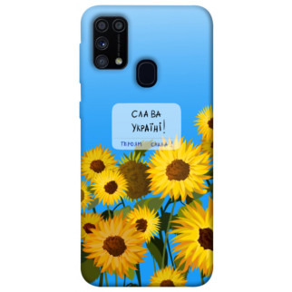 Чохол itsPrint Слава Україні для Samsung Galaxy M31 - Інтернет-магазин спільних покупок ToGether