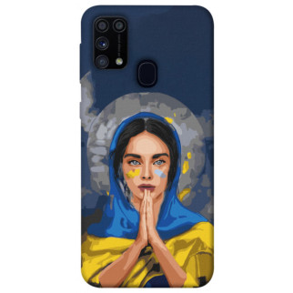 Чохол itsPrint Faith in Ukraine 7 для Samsung Galaxy M31 - Інтернет-магазин спільних покупок ToGether