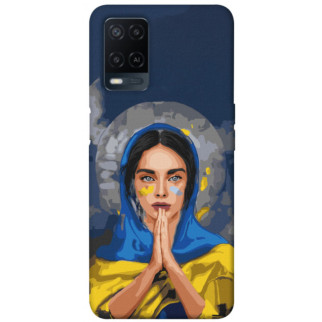 Чохол itsPrint Faith in Ukraine 7 для Oppo A54 4G - Інтернет-магазин спільних покупок ToGether