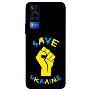 Чохол itsPrint Brave Ukraine 6 для Vivo Y51a - Інтернет-магазин спільних покупок ToGether