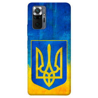 Чохол itsPrint Символіка України для Xiaomi Redmi Note 10 Pro Max - Інтернет-магазин спільних покупок ToGether