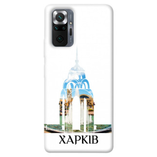 Чохол itsPrint Харків для Xiaomi Redmi Note 10 Pro Max - Інтернет-магазин спільних покупок ToGether