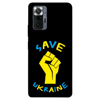 Чохол itsPrint Brave Ukraine 6 для Xiaomi Redmi Note 10 Pro Max - Інтернет-магазин спільних покупок ToGether